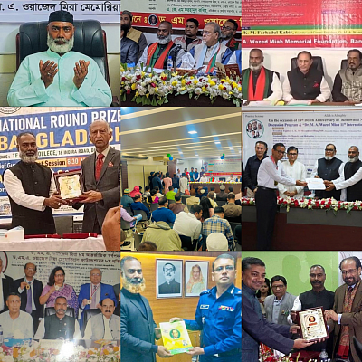 AKM Farhadul Kabir With Others Members Of The Award providing Committee